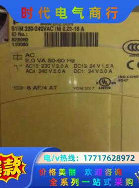 全新原装正品皮尔兹安全继电器828050议价