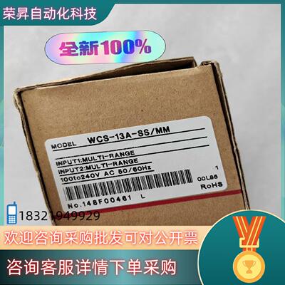 现货全新原装WC3-13A-SS/MM原装 神港SHIN