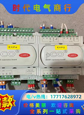 卡乐(CAREL)模块 PCOE004850议价