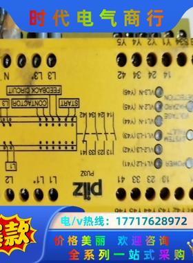 PU3Z 230V序列号775507PILZ功能好就议价