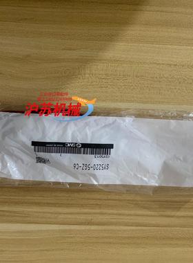 电磁阀SY5220-5GZ-C6，原装！一