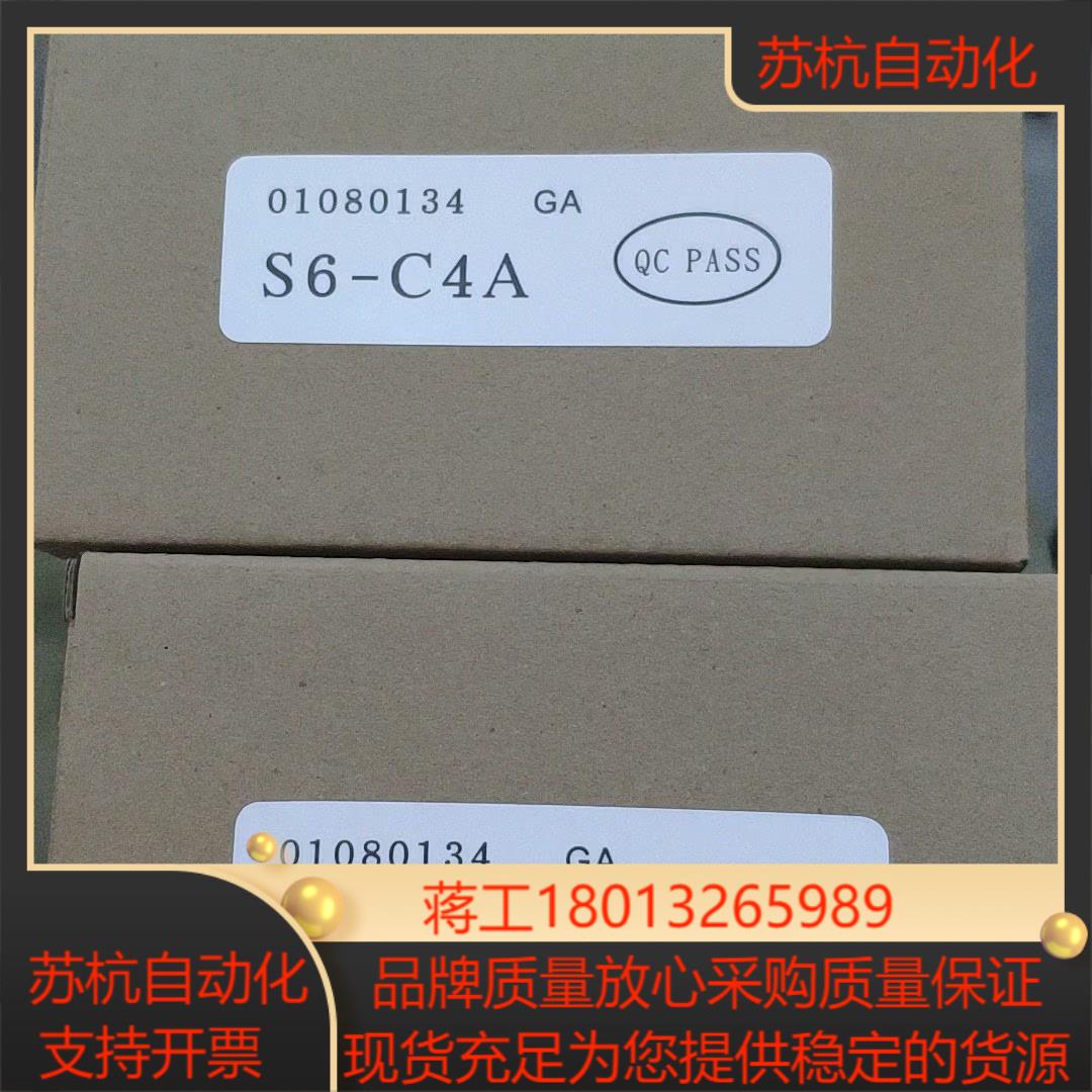 汇川伺服驱动器电池盒S6-C4A全新4套议价