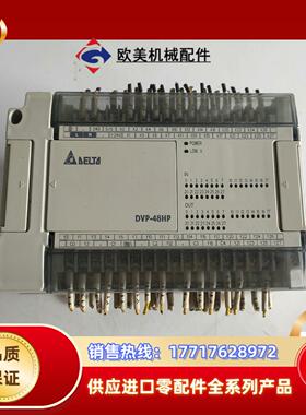 台达PLC扩展模块 DVP48HP00R货，图片议价