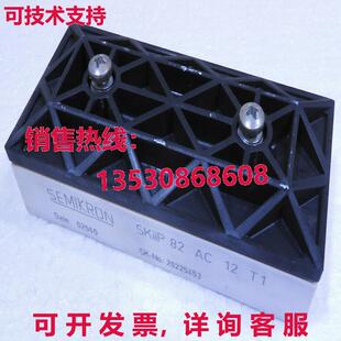 SKiiP 82 AC 12 T1, SEMIKRON库存现货