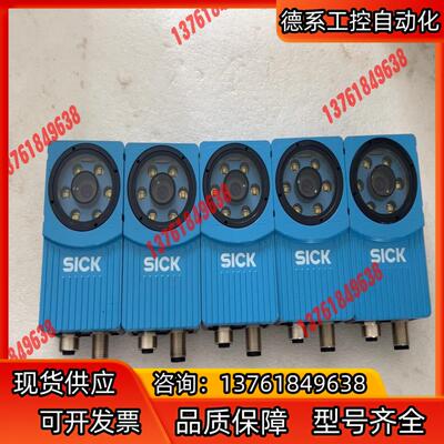 西克读码器，工业视觉图像传感器VSPI-4F2111 五个