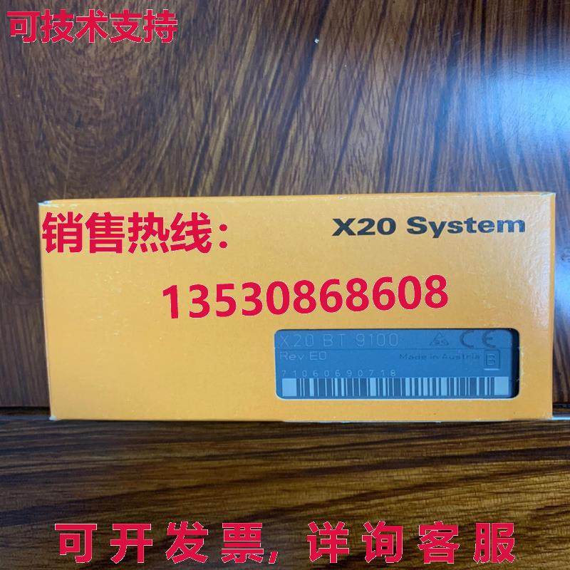 原装供应X20BT9100 B&R 逻辑控制器模块