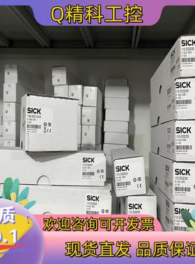 现货德国SICK门锁开关I10-E0233  6022585