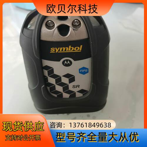 symbol迅宝DS3578扫描枪，片，需要联系吧