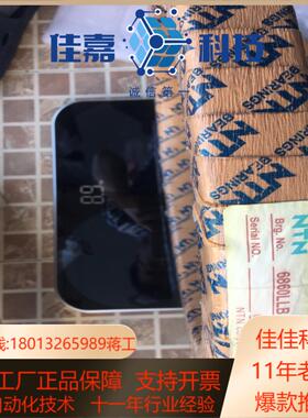 NTN轴承，6860LLB全新全新4个，有拆开了