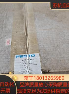 551024控制器FESTO费斯托CMMP-AS-C10-1议价