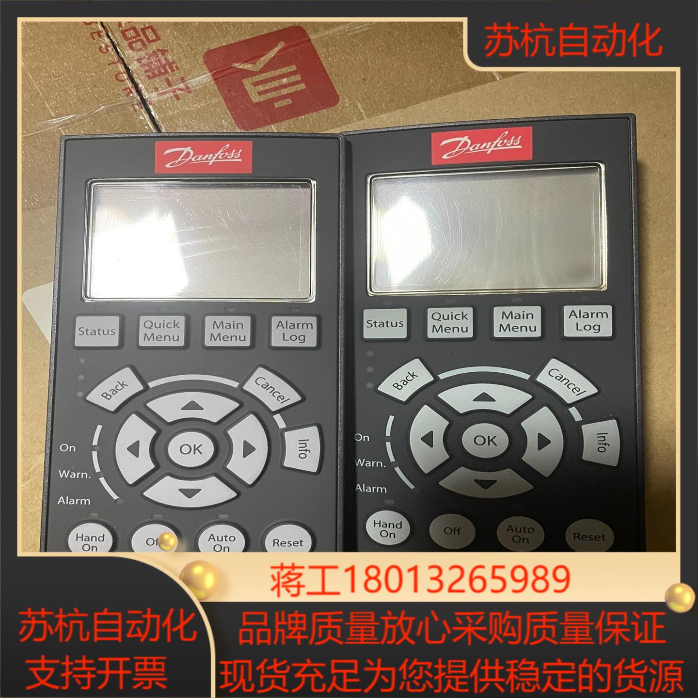 LCP102，130B1107，丹佛斯变频器FC301/30