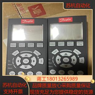 LCP102 130B1107 丹佛斯变频器FC301