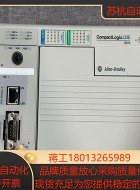 AB模块1769-L23E-QB1B功能正常 要的私议价