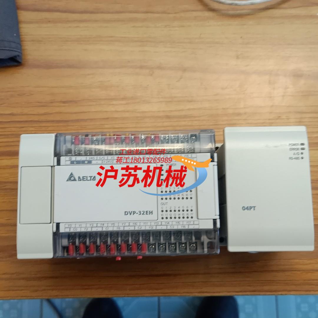 台达主机DVP-32EH  32EH00R2