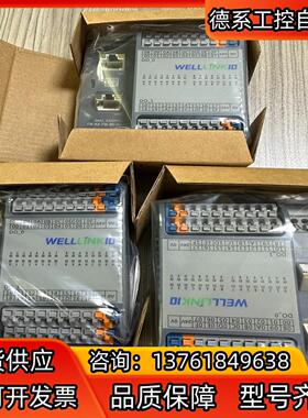 全新DECOWELL德克威尔模块版本1.6.0