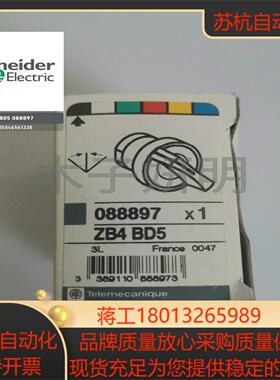 {议价}TelemecaniqueZB4,ZB2系