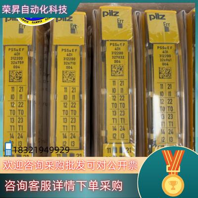 现货pilz  pssu E F 4D0 0.5 312200