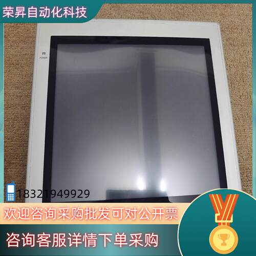现货显示屏FH-MT121台95新功能正常