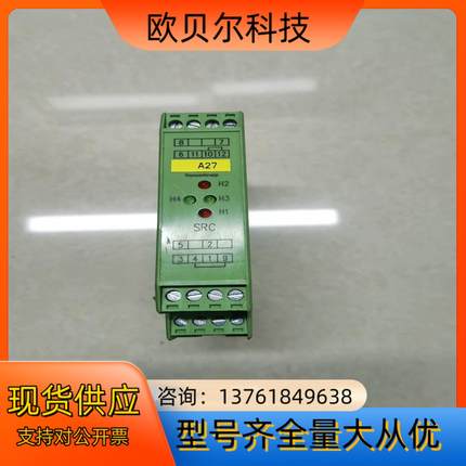 蒂森SRC提前开门模块/继电器12/180333--0F 0