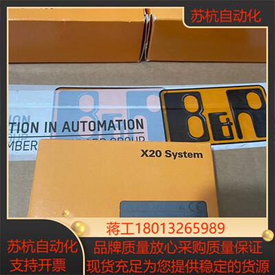 贝加莱模块 X20DI9371 全新原装正品议价