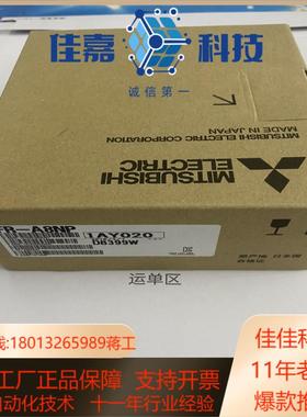 全新FR-A8NP 变频器通讯卡BC186A982H02