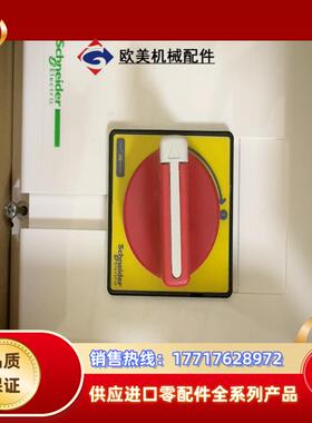 负荷开关外壳VCFXGE2议价