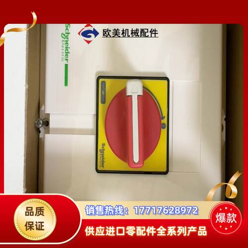 负荷开关外壳VCFXGE2议价
