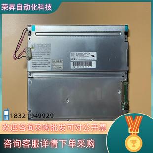 NL8060BC21 液晶屏 02N 8.4寸 现货NEC
