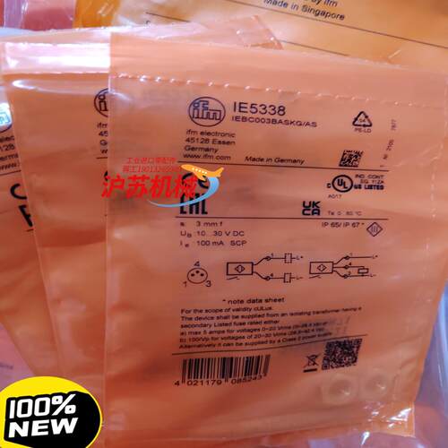 正品 IE5338 全新原装易福门接近开关 实拍
