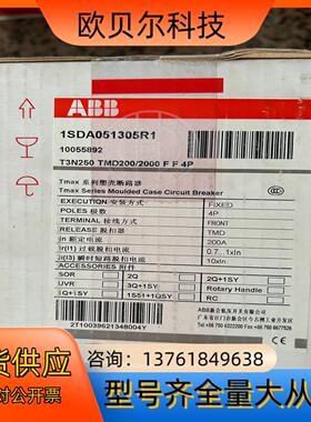 ABB塑壳断路器T3N250  TMD200/2000F F