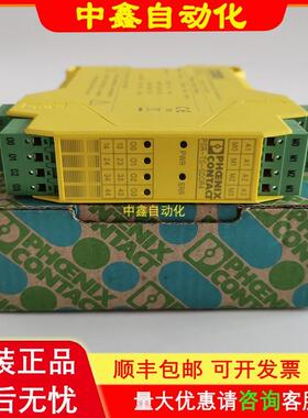 2986106菲尼克斯扩展模块 - PSR-SPP- 24DC/TS/SDOR4/4X1