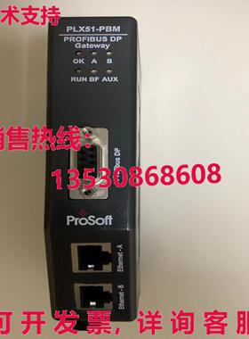 原装供应1 Test OK PLX51-PBM PLX51PBM 模块