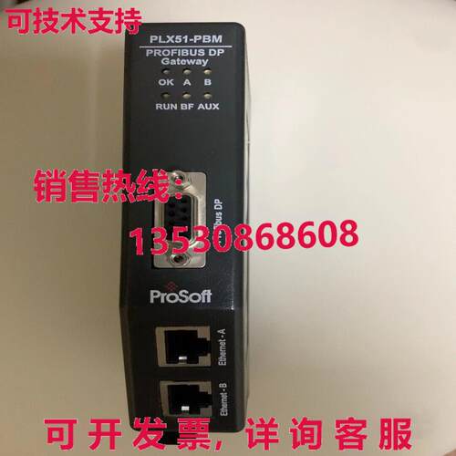 原装供应1 Test OK PLX51-PBM PLX51PBM 模块