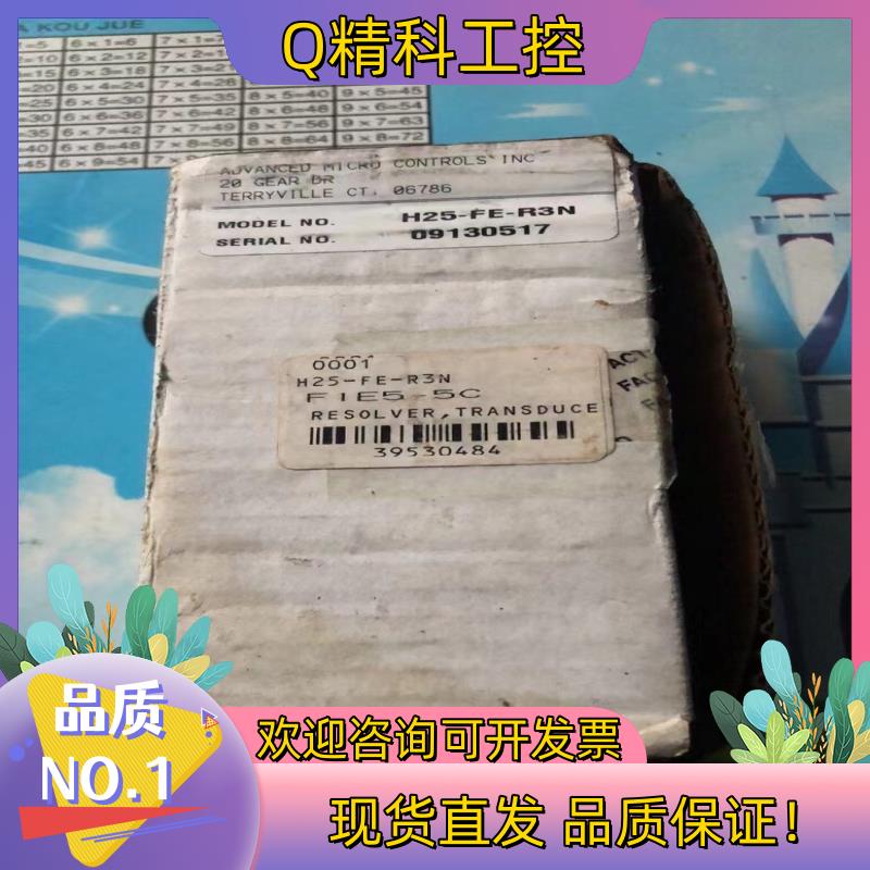 现货AMCI编码器 H25-FE-R3N全新