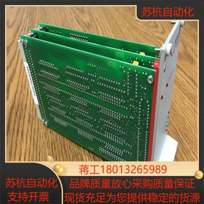 ATOS Engineering PIOC POWER-48