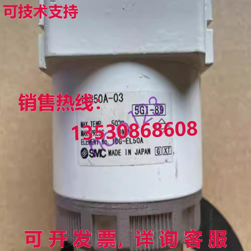 供应原装IDG50A-03 聚合物膜干燥机