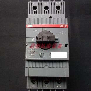 65议价 MS165 ABB电动机保护用断路器