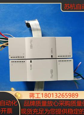 FX2N-16EX-ESUL 欧版  原装正品三菱PLC