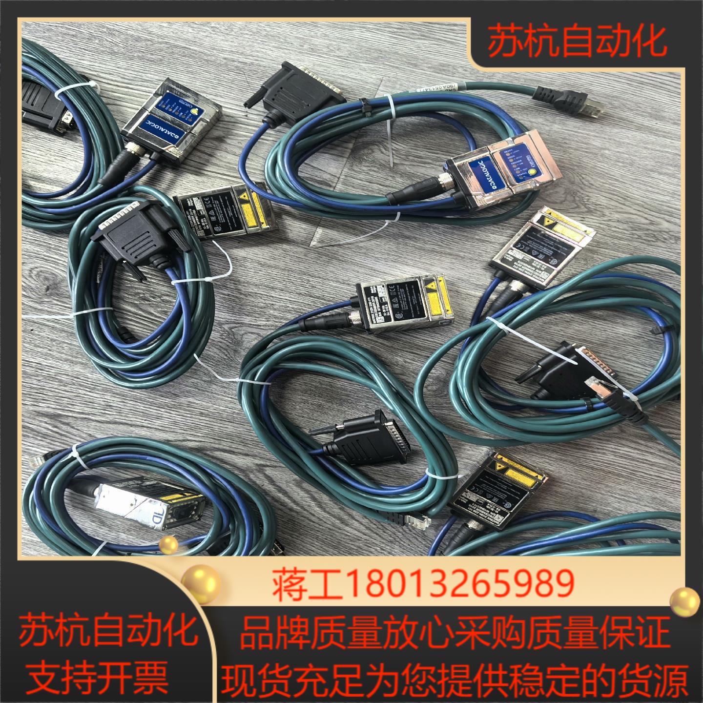 得利捷读码器MATRIX 210N 235-111 19年