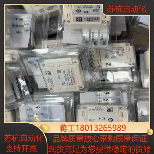 霍尼韦尔气体探测器MIDAS-E-LEL  HCI
