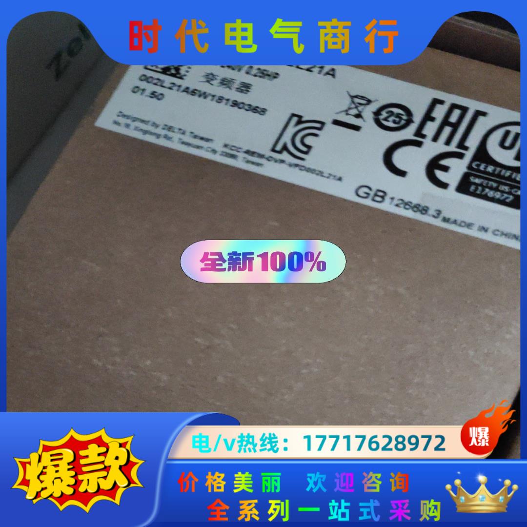 VFD002L21A 全新原装正品议价