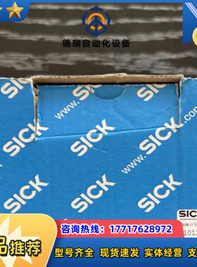 RFU610-10605德国sick西克无线射频识别读写器1议价