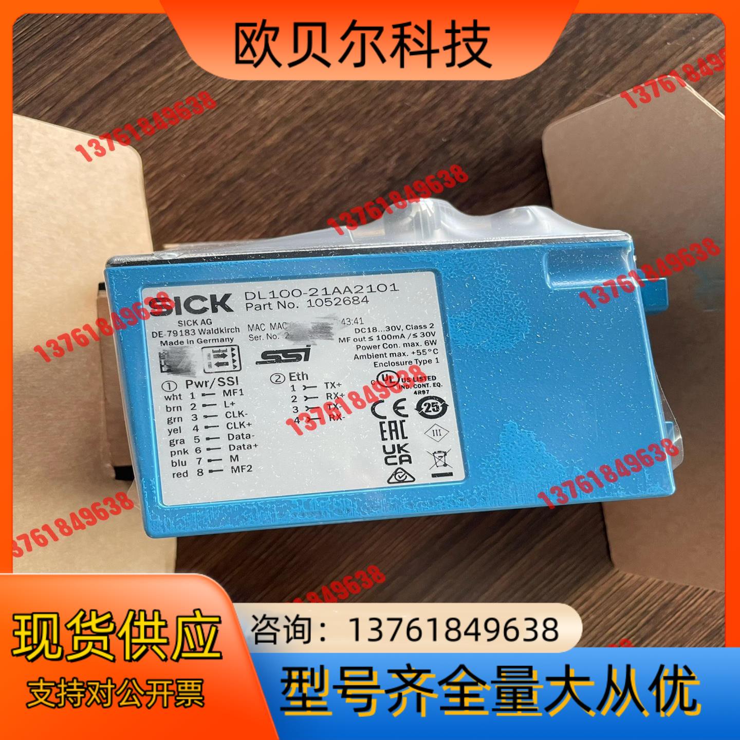 现货清仓DL100-21AA2101 订货号: 1052