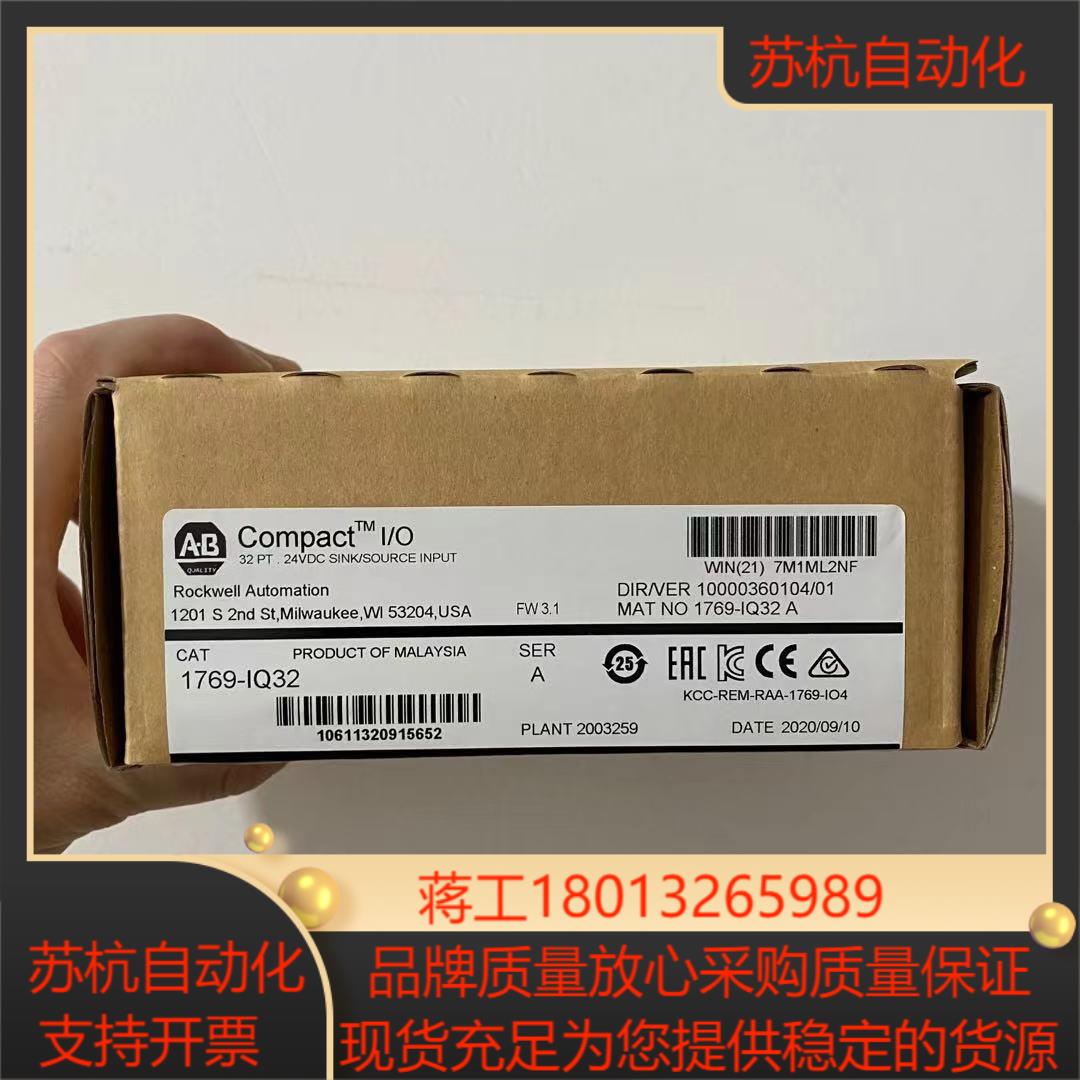 1769-IQ32    链接实拍图