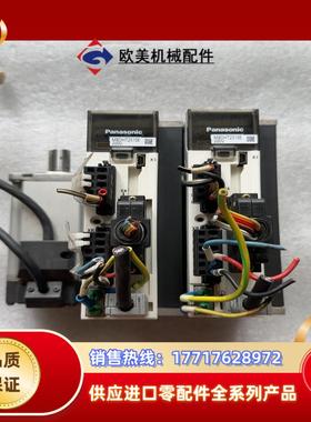 驱动器电机，MBDHT2510E，MHMJ042P1S，议价