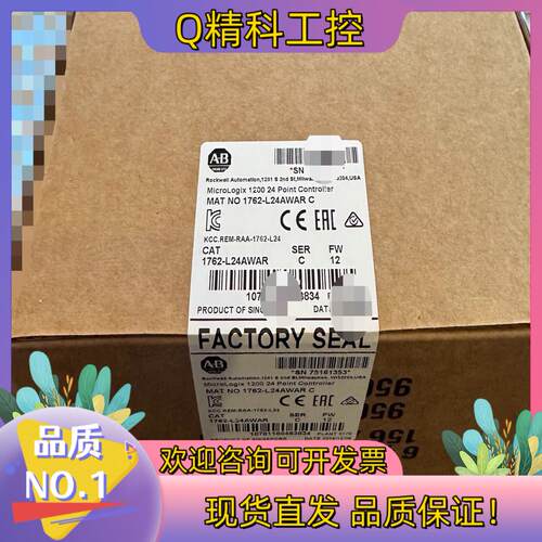 现货1762-L24AWAR