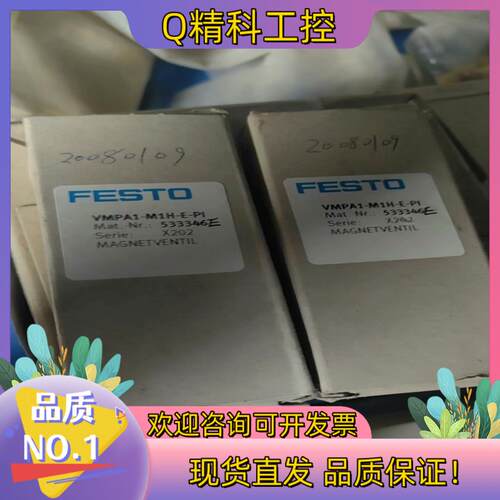 现货Festo全新VMPA1-M1H-E-PI 533346