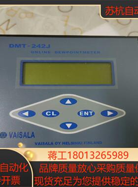 芬兰VAlSALA维萨拉 DMT-242J全新无装1只