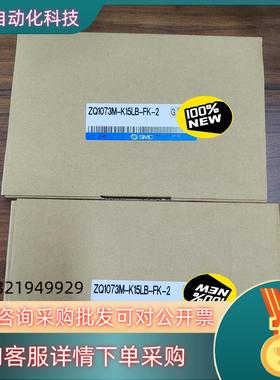 全新原装SMC ZQ1073M-K15LB-FK-2 现现货