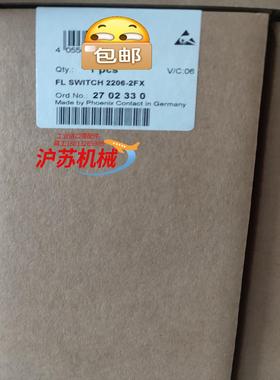 2702330 菲尼克斯FLSWITCH 2206-2FX